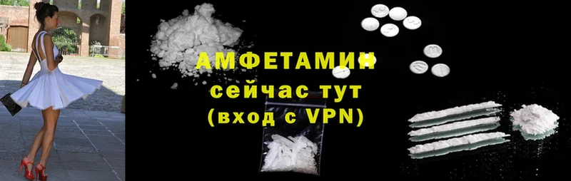 Amphetamine Розовый  сколько стоит  Иннополис 