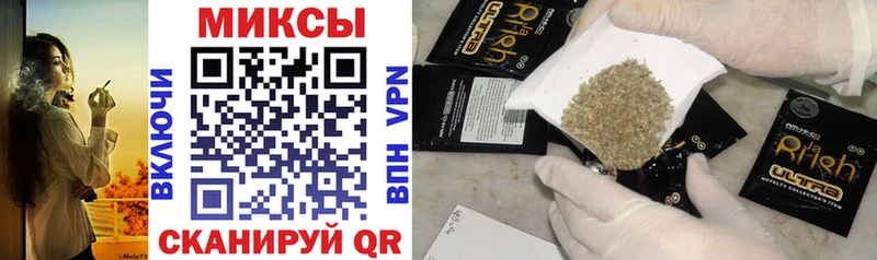 БУТИРАТ GHB Иннополис