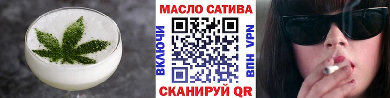 Еда ТГК конопля  хочу наркоту  Иннополис 