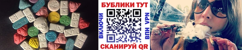 Ecstasy Дубай  Иннополис 