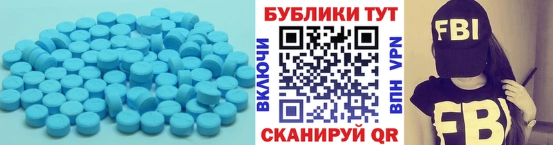 ЭКСТАЗИ XTC Иннополис