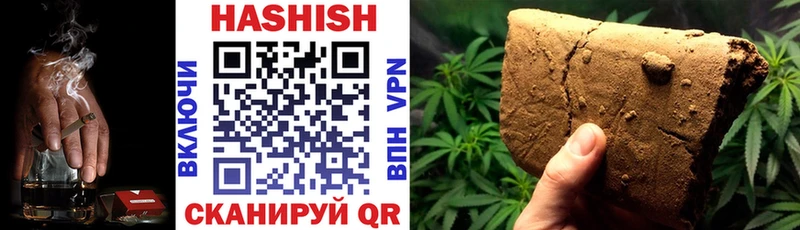 ГАШ VHQ Иннополис