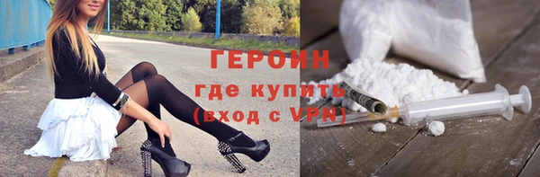 дживик Белая Холуница