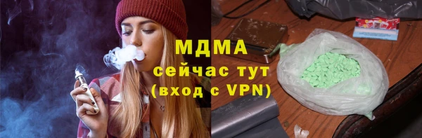 дживик Белая Холуница