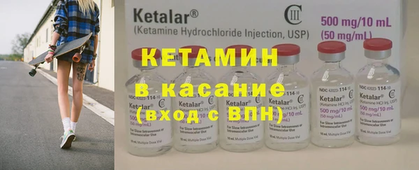 дживик Белая Холуница