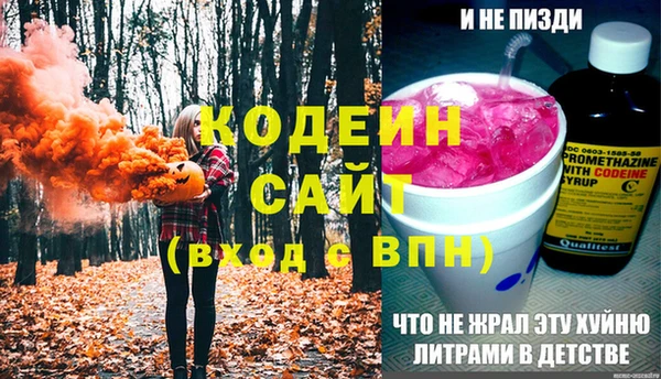 винт Вязьма