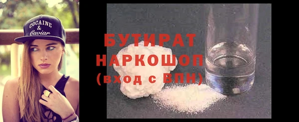 2c-b Белая Калитва
