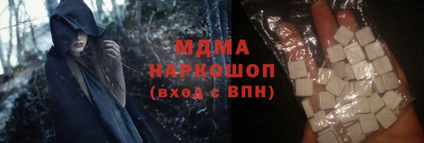 дживик Белая Холуница