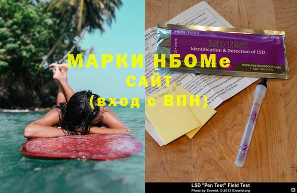 гашик Бежецк