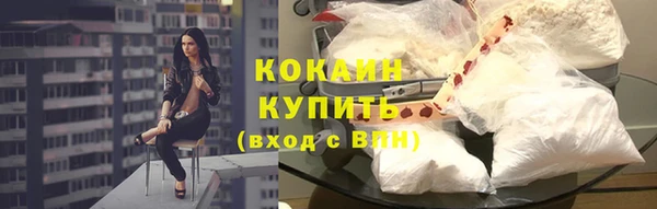 2c-b Белая Калитва
