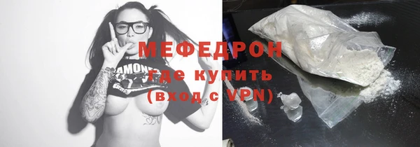 дживик Белая Холуница