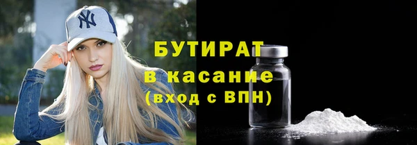гашик Бежецк