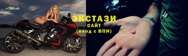 дживик Белая Холуница