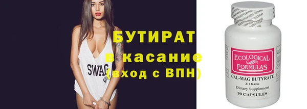 гашик Бежецк