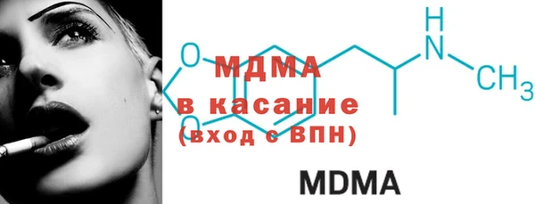 бошки Нефтекумск