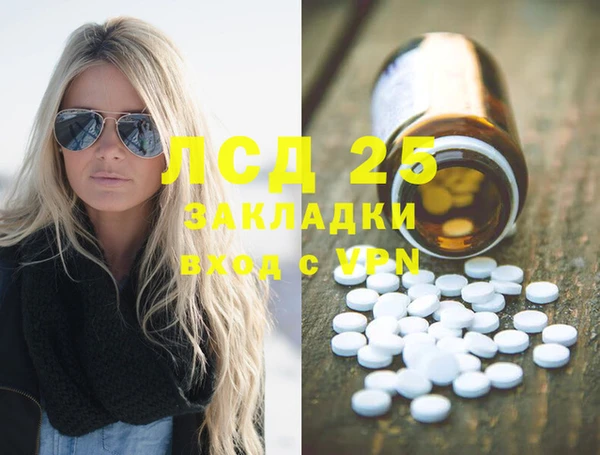 2c-b Белая Калитва
