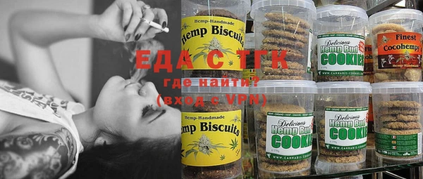 дживик Белая Холуница