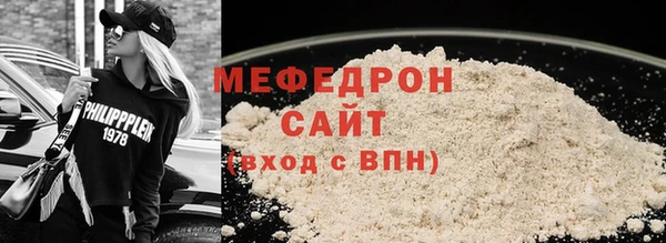 2c-b Белая Калитва