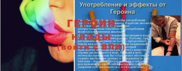 гашик Бежецк