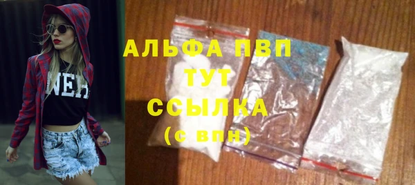 мефедрон Нефтегорск