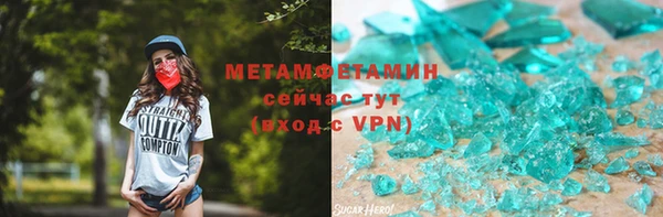 дживик Белая Холуница