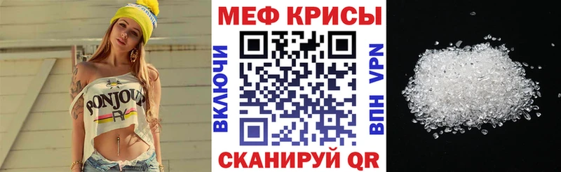 где можно купить наркотик  Иннополис  МЕФ mephedrone 