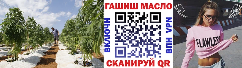 ТГК вейп  купить закладку  Иннополис 