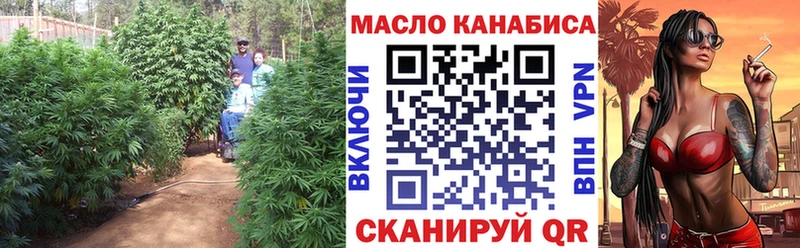 ТГК жижа Иннополис